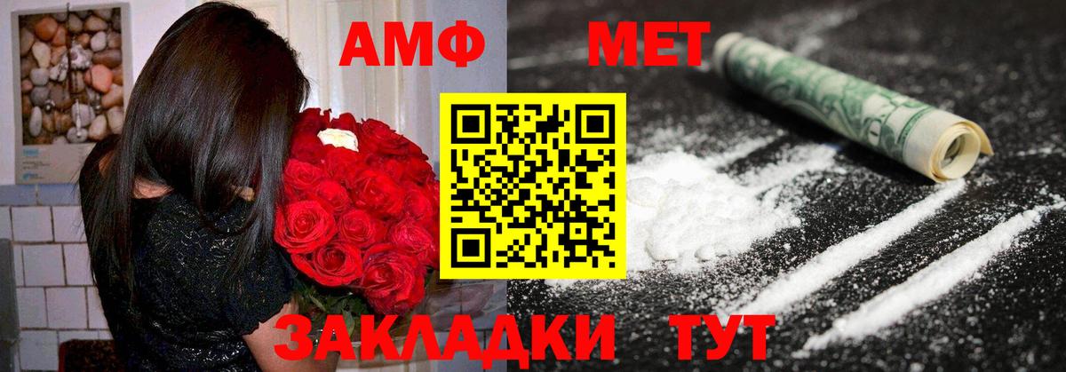 Amphetamine 98% Чехов