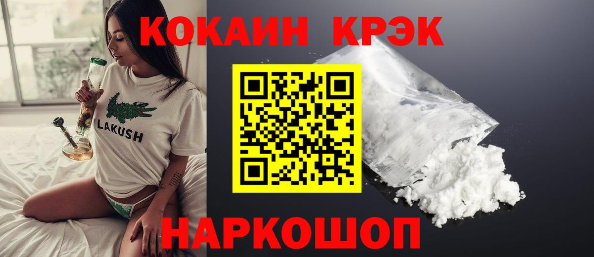 Кокаин 99% Чехов