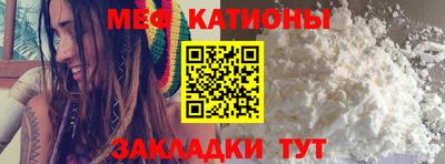 метамфетамин Кумертау