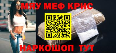 метамфетамин Кумертау