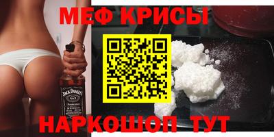 крисы Кунгур