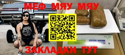 spice Кулебаки