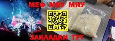 spice Кулебаки