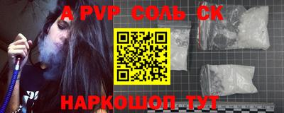spice Кулебаки