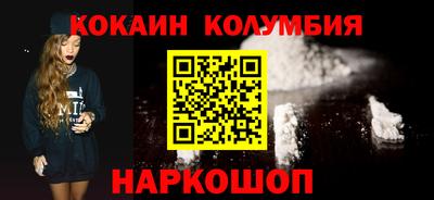 spice Кулебаки