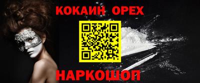 метамфетамин Кумертау