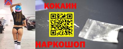 метамфетамин Кумертау