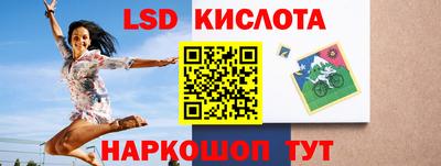 крисы Кунгур