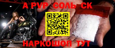 метамфетамин Кумертау