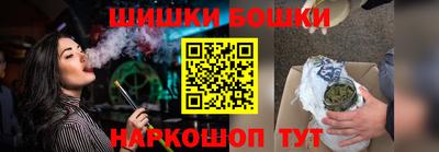 метамфетамин Кумертау