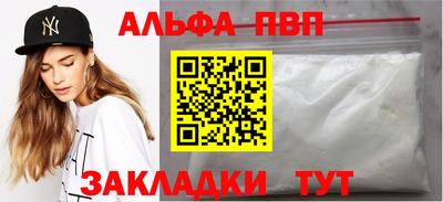 метамфетамин Кумертау