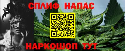 spice Кулебаки