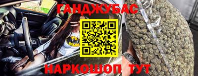 метамфетамин Кумертау