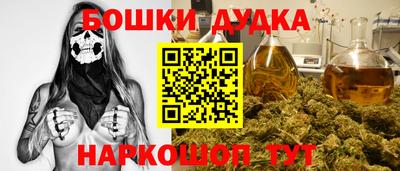 метамфетамин Кумертау
