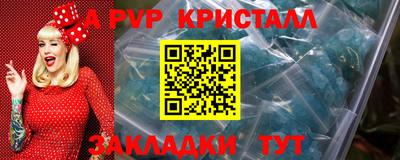 метамфетамин Кумертау