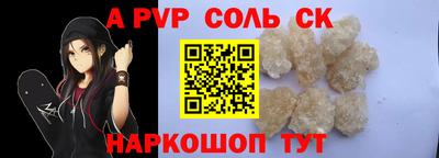 spice Кулебаки