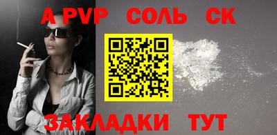 метамфетамин Кумертау
