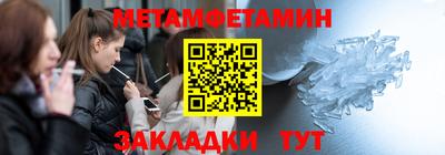 spice Кулебаки