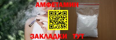 spice Кулебаки