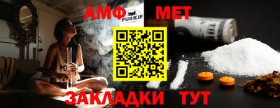 метамфетамин Кумертау