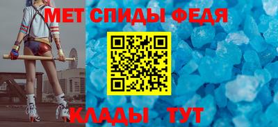 spice Кулебаки
