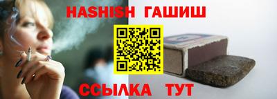 метамфетамин Кумертау