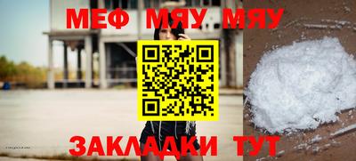 крисы Кунгур