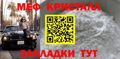 крисы Кунгур