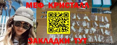 крисы Кунгур