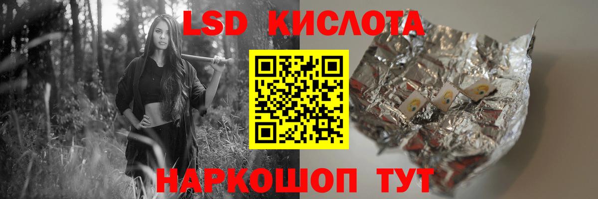 Лсд 25 экстази кислота  Вход с VPN  LSD-25 экстази ecstasy  LSD-25 экстази  Чехов 