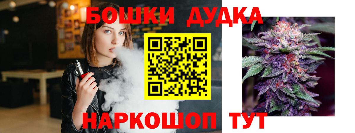 Каннабис сатива  Каннабис White Widow  Чехов  Вход с VPN  Канабис индика 